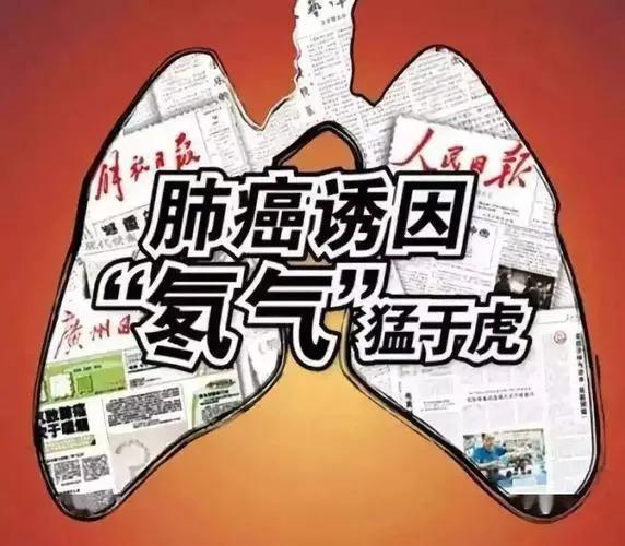 入冬先給您的房子除氡 氡污染超標易引發肺癌